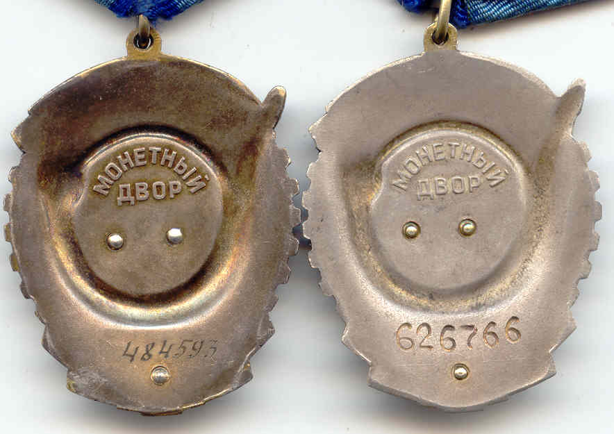 2 ТРУДОВИКА+ДОКИ-ОДНОГО