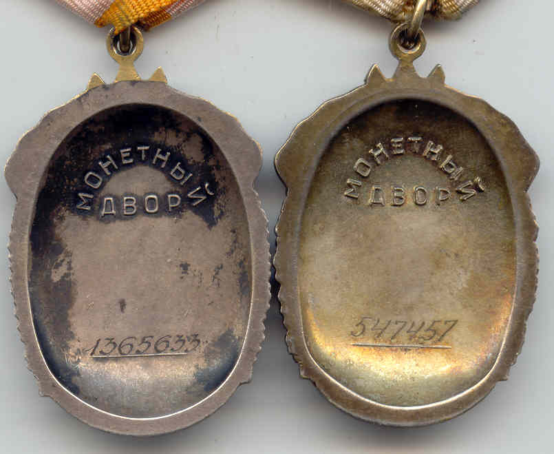 ЗНАК ПОЧЕТА-2 ШТ