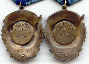 2 ТРУДОВИКА+ДОКИ-НА РАЗНЫХ