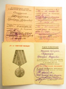 белорусский милиционер