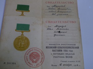 ДОКИ на ПАРТИЗАНА!!!!