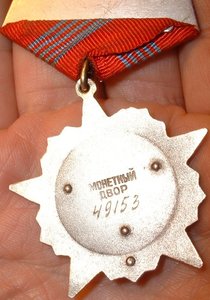 Октябрьская Революция 49 т.