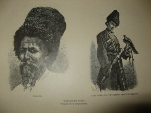 Верещагин и его произведения.