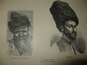 Верещагин и его произведения.