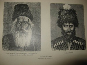 Верещагин и его произведения.