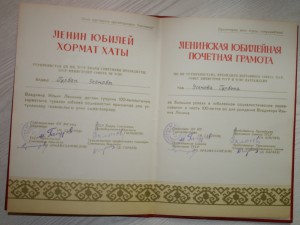 4 ПГ от МООП,ВС,МВД ТССР на одного.