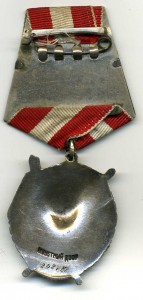 Б.К.З.№232***. Документы. ЛЮКС. На Тетеньку.