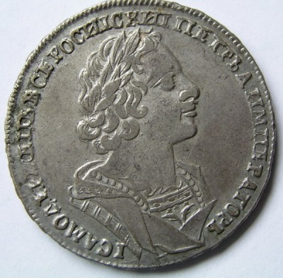 1 руб. 1725г.