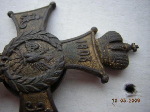 92 пех.Печорский полк!!!