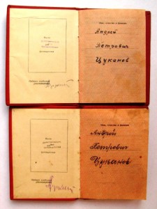 набор доков на трижды!!!!!!награжденного 50 лет победы в ВОв