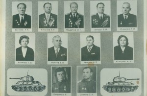 36-я Гв. танковая бригада. Огромное фото. 6 ГСС.