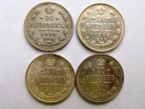 20 коп. 1912,13,14,15 года-отличный сохран