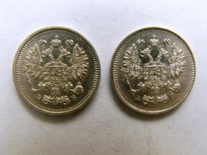 10 коп. 1912 и 14 год
