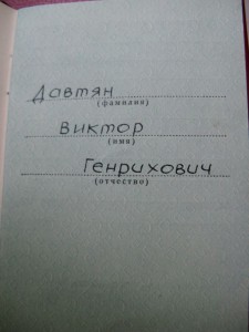 Знак почета № 1289818  люкс в коробочке