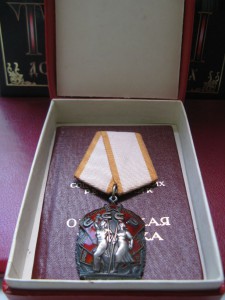 Знак почета № 1289818  люкс в коробочке