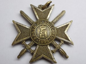 Болгарский крест За Храбрость 1915 г.