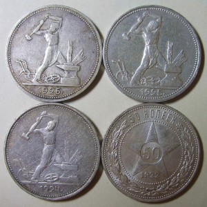 ПОЛТИННИКИ - 61 шт !!!