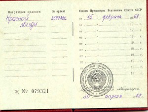 --2 КЗ+ДОКИ-НА РАЗНЫХ