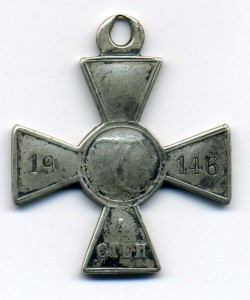 ЗОВО 4 ст. 19146