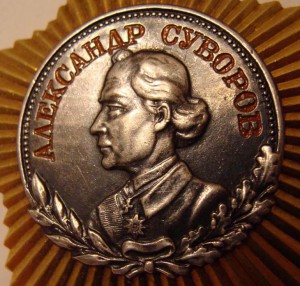СУВОРОВ 2