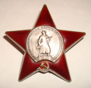Комплект летчика Политуправления ГВФ