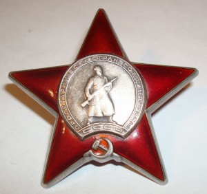 Комплект летчика Политуправления ГВФ