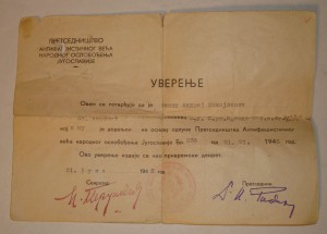 Комплект летчика Политуправления ГВФ