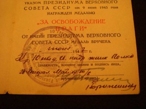 Берлин+Прага.