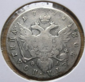Полтина 1778г.