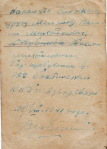 Связист в папахе. Казахстан 1941г.