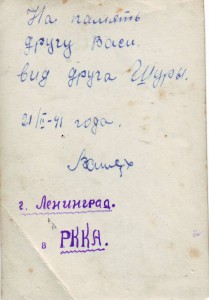 Буденовец -  спортсмен.