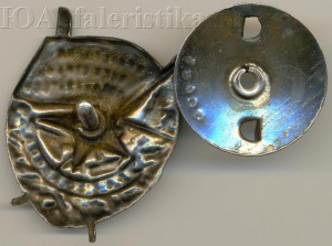 РэФ №12702