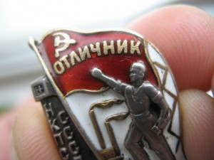 НКПСМ-серебро