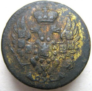 Пуговица почтового ведомства, плоская, 1820-е годы.