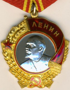 Ленин