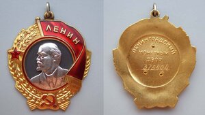 "Добрый"Ленин 373404.