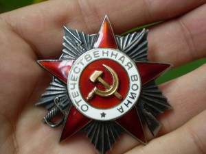 ОВ2-№93650..с техклеймом(8)