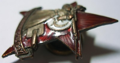 ЗА ОТЛИЧНУЮ СТРЕЛЬБУ ( с пулеметом ).