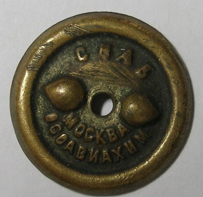 ЗА ОТЛИЧНУЮ СТРЕЛЬБУ ( с пулеметом ).