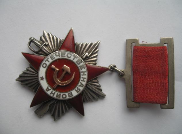 ОВ2 № 3782 подвес (МИН. известный номер)
