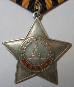 Cлава 3 ст. № 617683.