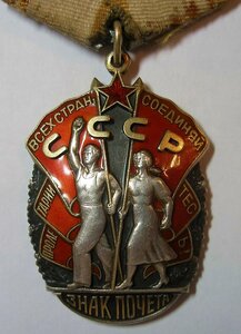 ЗНАК ПОЧЕТА  № 501074, В СОХРАНЕ !!!
