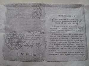 Невский №38086