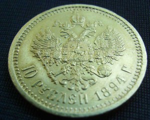 10р А3  1894