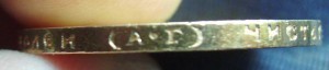 10р А3  1894