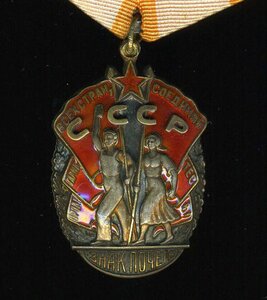 ЗП-№64056