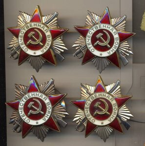 4 юбилейки.