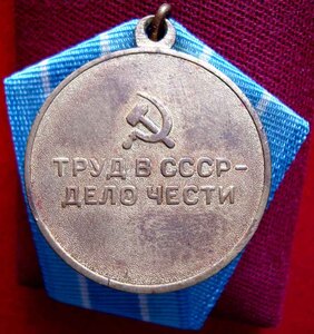 Замечательная Металлургия Юга с документом