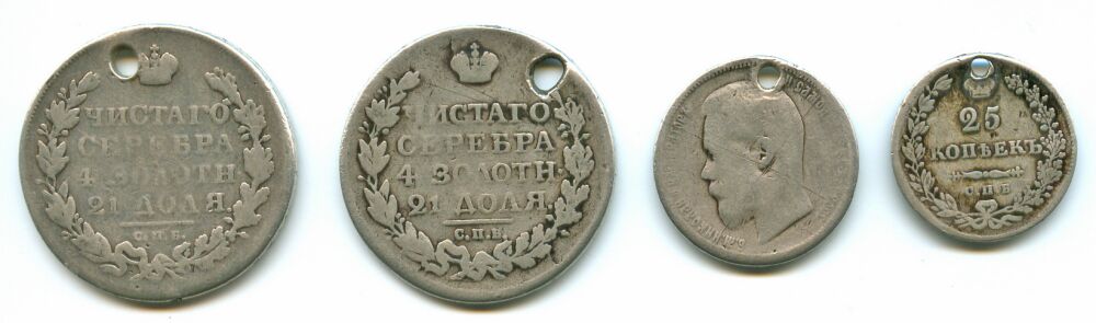 Рубль 1831+ рубль 1817+ 50 коп. 1901+ 25 коп. 1830