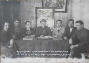 ОГПУ (общее фото).